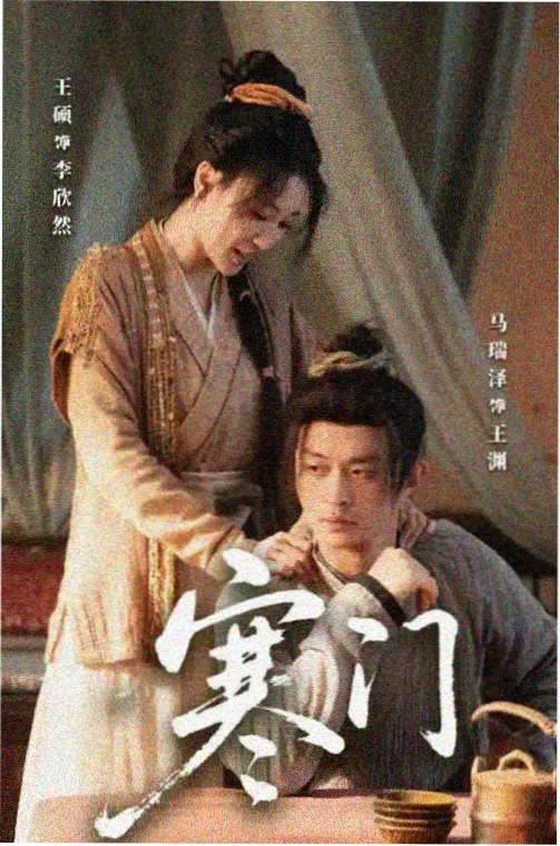 第七码头剧集封面