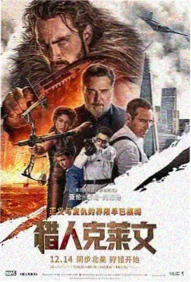 城市边缘剧集封面