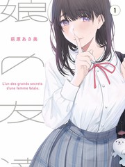 合租日记剧集封面